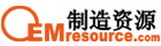 制造资源网-帮助所有的企业做出生意，中国专业b2b电子商务网站